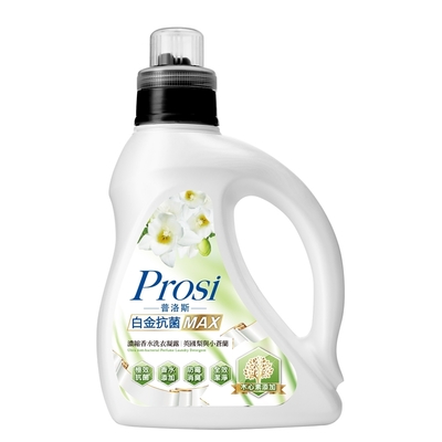 prosi普洛斯-白金抗菌max濃縮香水洗衣凝露1600mlx6入