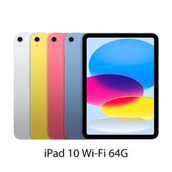 Apple 2022 iPad 10 Wi-Fi 64G 10.9吋 平板電腦