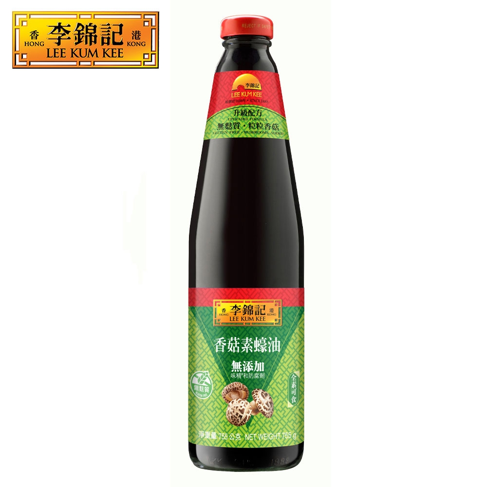 李錦記 香菇素蠔油(765g)