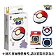 Pokemon GO Plus + 寶可夢睡眠精靈球 + 皮卡丘/卡比獸 保護套 台灣公司貨 product thumbnail 3