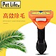 Pet Life 寵物專用除毛刷/貓狗去毛刷 product thumbnail 1