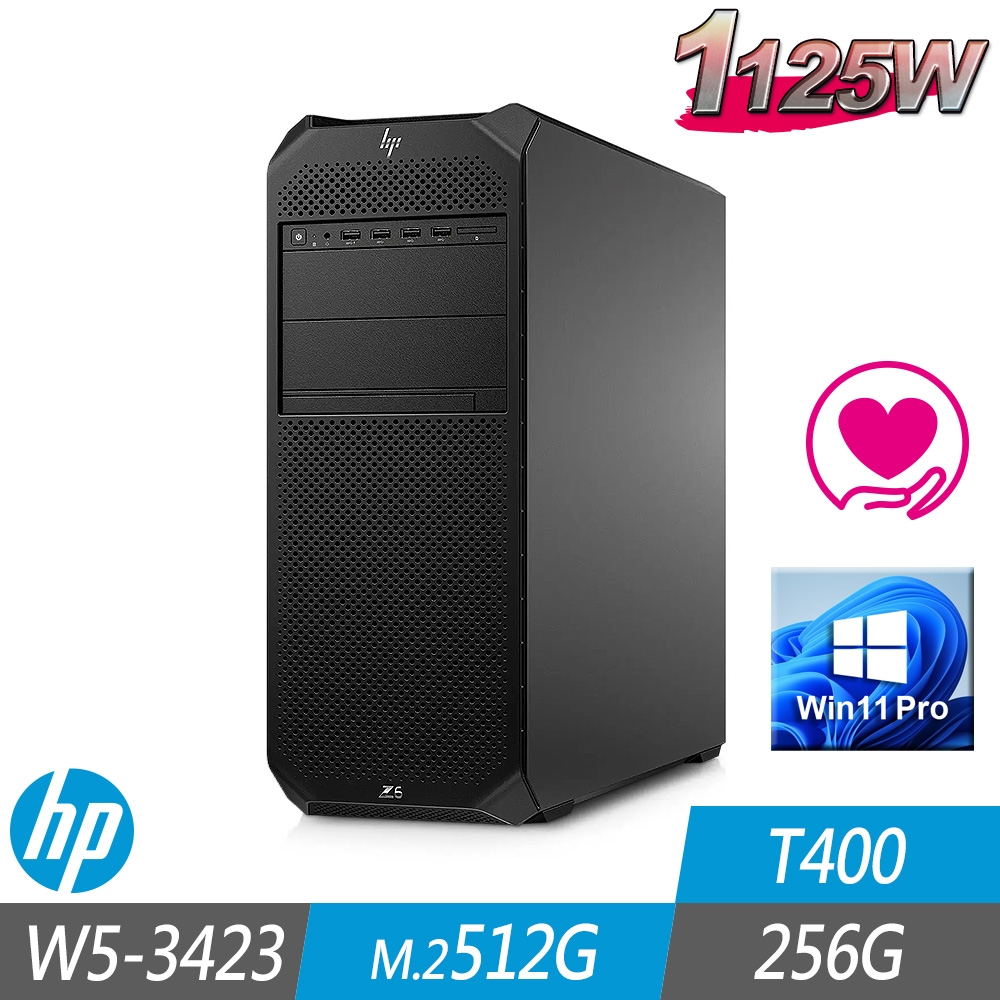 HP 惠普 Z6 G5 Tower 工作站 W5-3423/256G/M.2-512G/T400/W11PWK