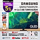 【送5%超贈點】SAMSUNG三星 85吋 4K QA85Q70AAWXZW QLED 量子連網液晶電視 product thumbnail 2