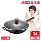 ASD 愛仕達 輕量日本窒氮極鐵鍋34cm product thumbnail 1