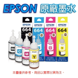 EPSON T664 四色 T664100 黑 +T664200 藍 +T664300 紅 +T664400 黃 原廠盒裝墨水