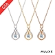 ALUXE 亞立詩 GIA 0.30克拉 DSI2 3EX 18K金 鑽石項鍊 經典水滴 NS0779 product thumbnail 1