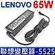 LENOVO 聯想 65W 變壓器 5.5*2.5mm G465 G470 G475 G480 G485 G500 G510 G530 G550 G555 G560 G570 G575 Y550 product thumbnail 1