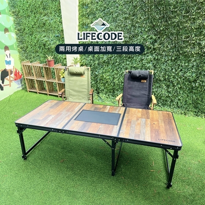 lifecode 黑電木加寬鋁合金bbq燒烤桌/折疊桌-送背袋(180*80cm)