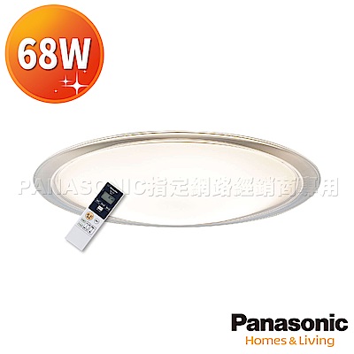 Panasonic國際牌 9-12坪 吸頂燈 極亮 透明經典框 LGC81110A09