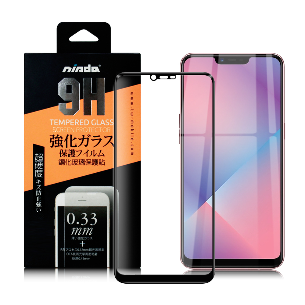 NISDA for OPPO AX5  完美滿版玻璃保護貼-黑