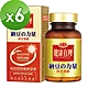 愛之味生技 納豆激脢保健膠囊60粒x6件組-熱銷第一囤貨組 product thumbnail 1