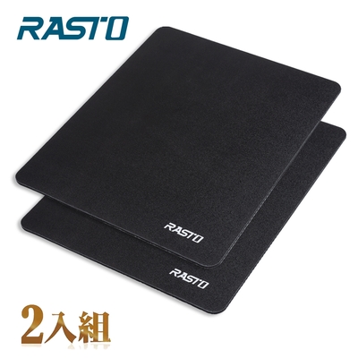 RASTO RMP3 高耐磨滑鼠墊雙入組