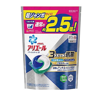 日本P&G 3D立體2.5倍洗衣果凍膠囊補充包-淨白抗菌(44顆入)