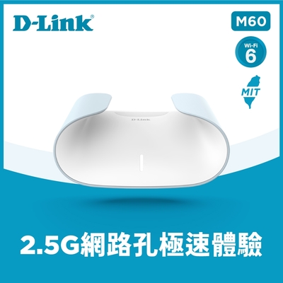 D-Link PRO AI M60 AX6000