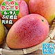 愛蜜果 枋寮愛文芒果6-9顆禮盒共2盒(約5斤/每盒) product thumbnail 1