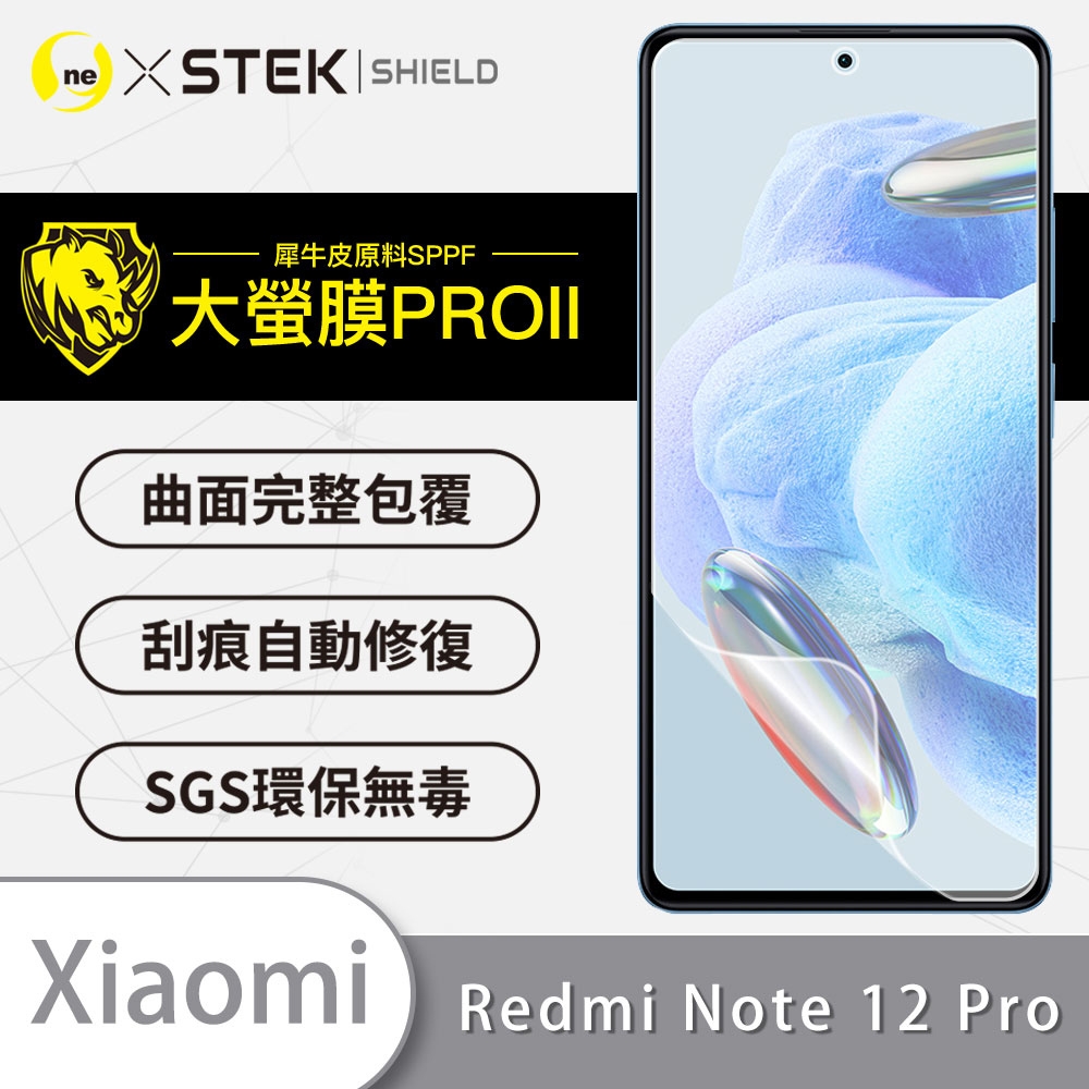 O-one大螢膜PRO Redmi紅米 Note 12 Pro 5G 全膠螢幕保護貼 背面保護貼 手機保護貼