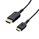 HD1308 標準HDMI(A) ─ Mini HDMI(C) (0.8M) product thumbnail 3