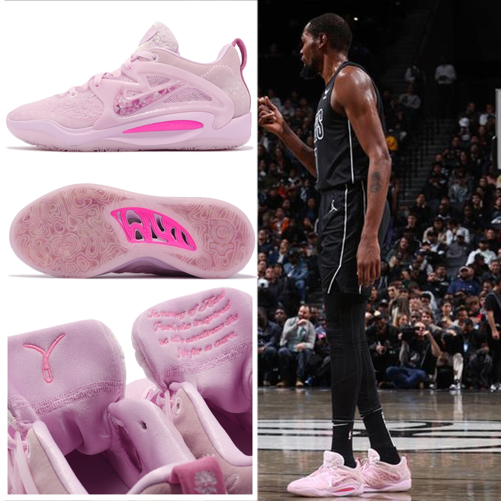 Nike 籃球鞋 KD15 EP Aunt Pearl 珍珠阿姨 粉紅 乳癌 杜蘭特 男鞋 運動鞋 DQ3852-600