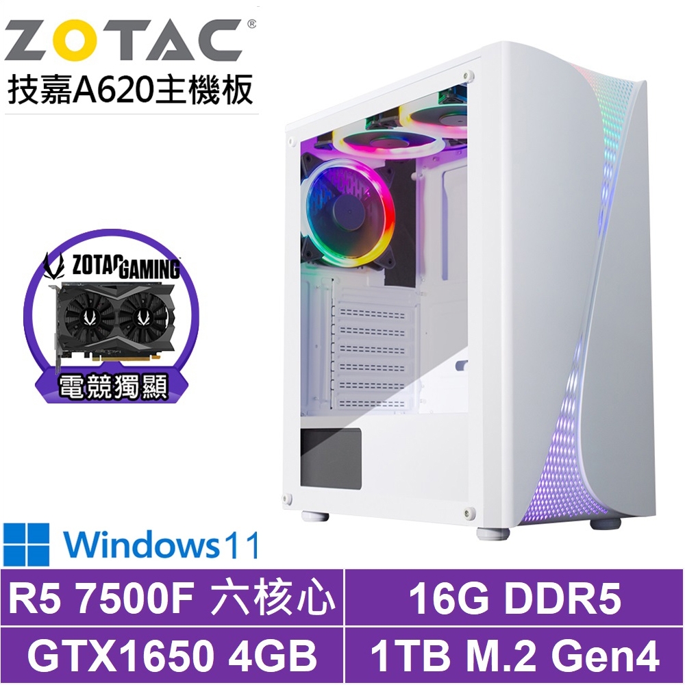 技嘉A620平台[止戰巫師W]R5-7500F/GTX 1650/16G/1TB_SSD/Win11