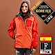 【戶外趣】西班牙原裝GORETEX 兩件式高防水防風外套(女GTX006W) product thumbnail 5