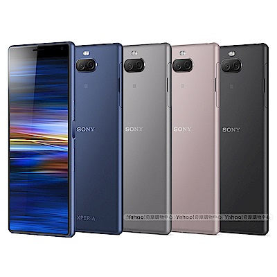 SONY Xperia 10 (4G/64G) 6吋超極寬螢幕智慧手機