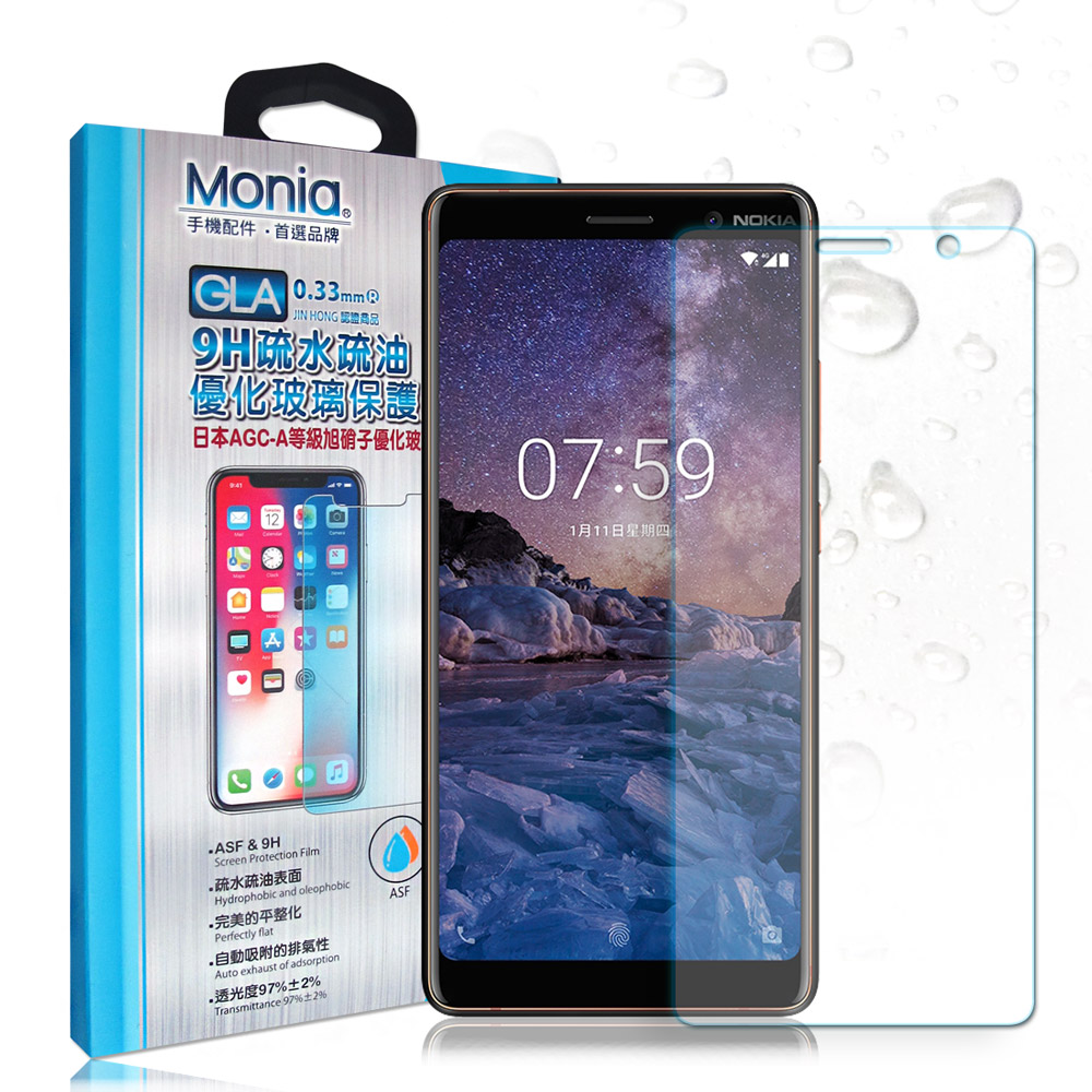 MONIA Nokia 7 Plus 6吋 日本頂級疏水疏油9H鋼化玻璃膜