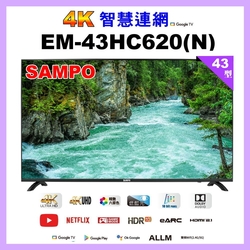 【SAMPO 聲寶】43吋 4K UHD智慧連網、多媒體液晶顯示器 EM-43HC620-N 福利品