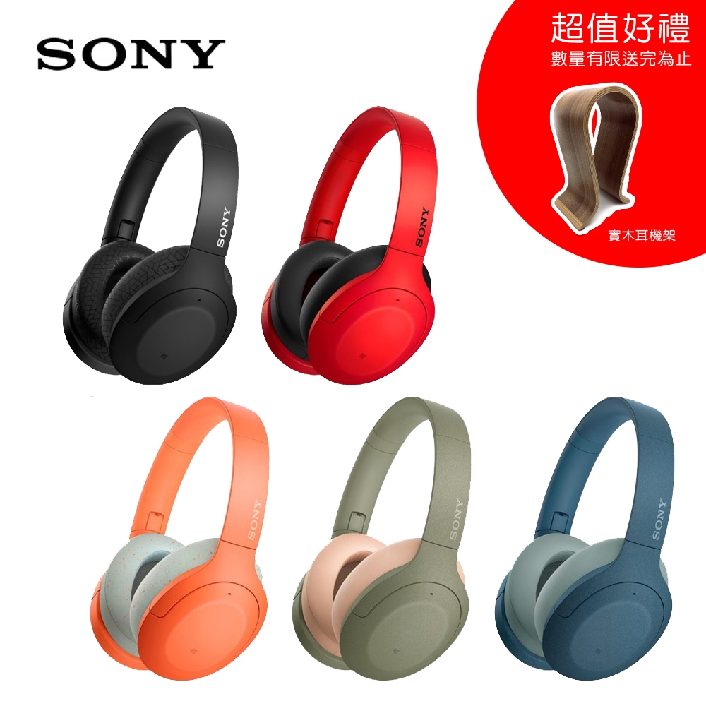 SONY WH-H910N 無線藍牙降噪耳機 輕便可摺疊 5色 可選 | SONY | Yahoo奇摩購物中心