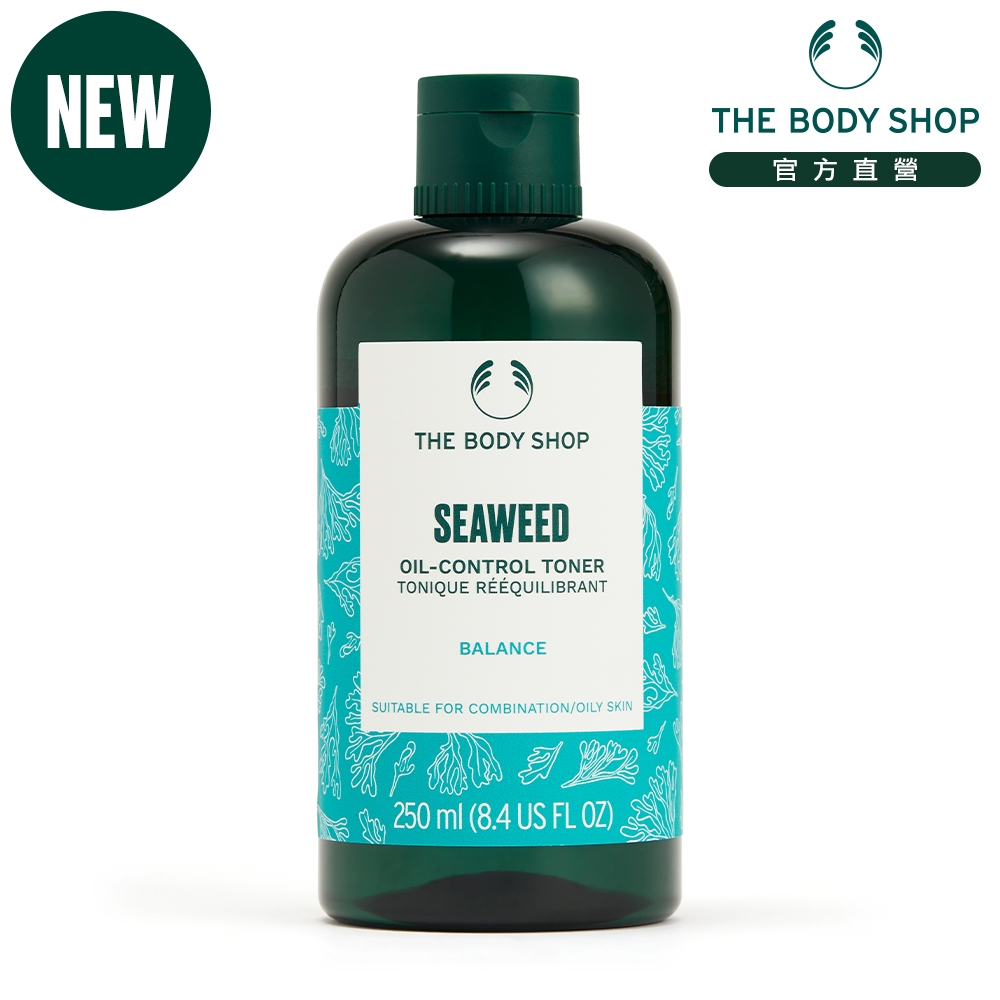 The Body Shop 海藻淨化調理水-250ML