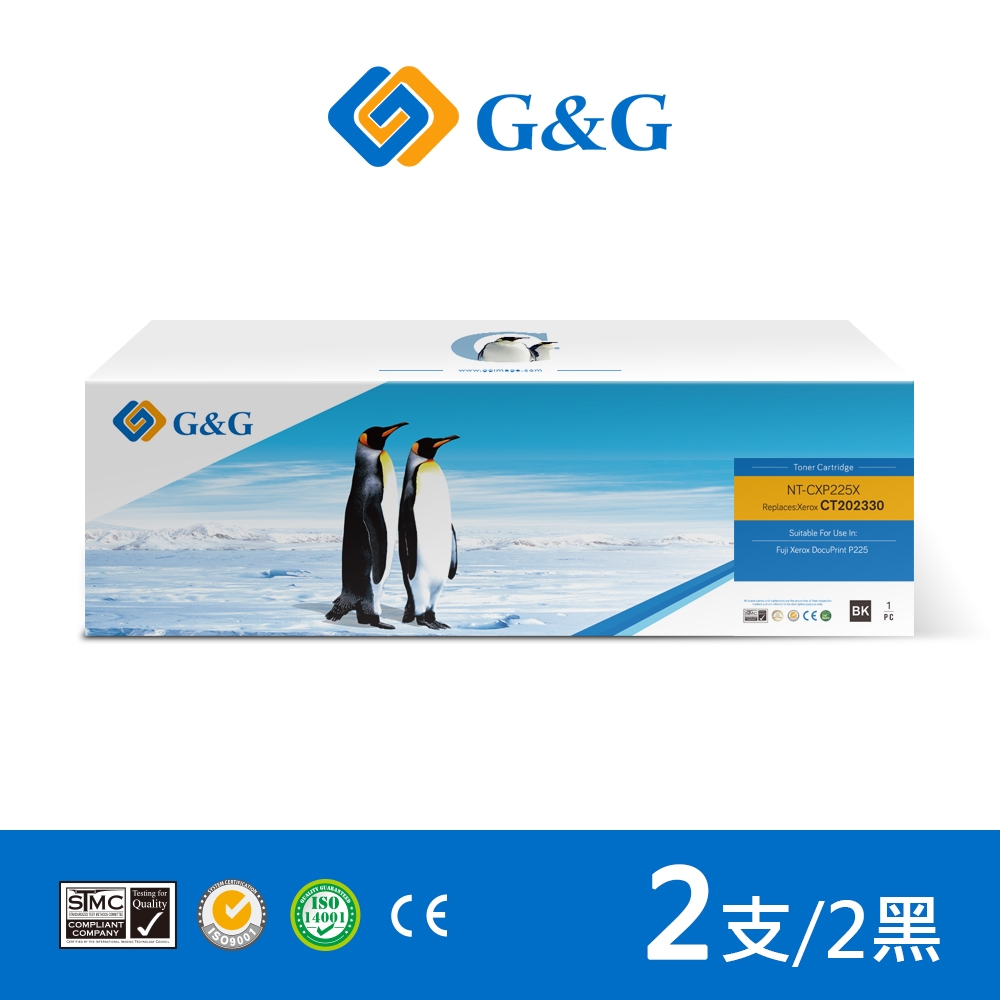 【G&G】for Fuji Xerox 2黑組 CT202330 高容量相容碳粉匣 /適用DocuPrint P225d / M225dw / M225z / P265dw / M265z