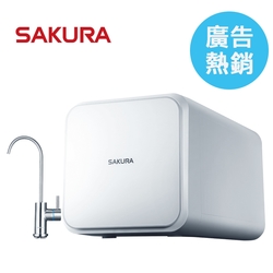 【SAKURA 櫻花】P0231 RO淨水器