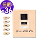 shu uemura 植村秀 無極限超時輕粉底 1ml*36 product thumbnail 1