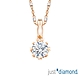 【Just Diamond】摯戀真心系列 GIA 0.31克拉 18K玫瑰金鑽石吊墜(I/VS1-不含鍊) product thumbnail 1