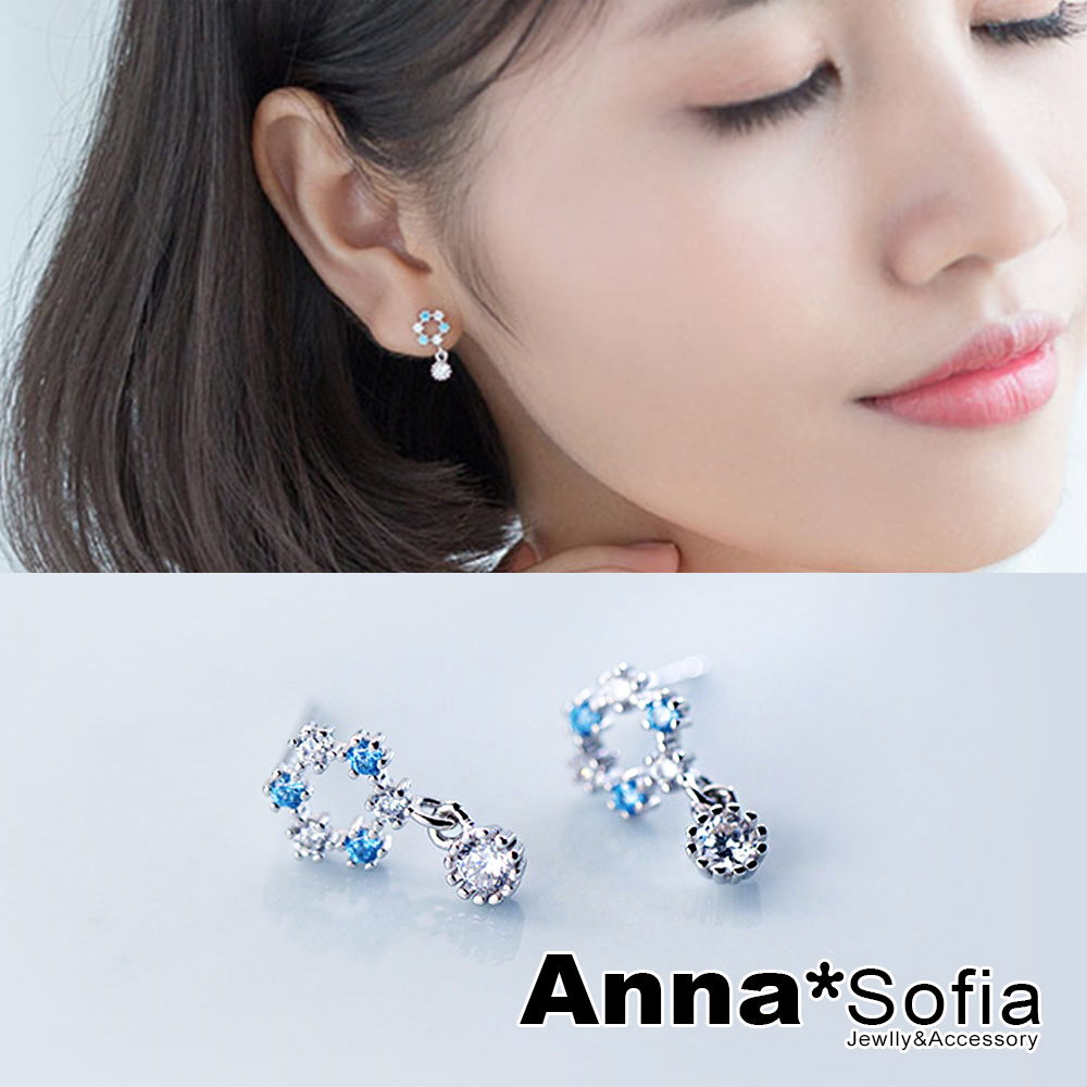 AnnaSofia 藍點迷你圈環 925銀針耳針耳環(銀系)