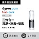 Dyson戴森 Pure Hot+Cool 三合一涼暖空氣清淨機 HP04 時尚白 product thumbnail 1