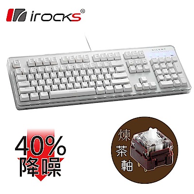 [送替換底紙]irocks K76MN CUSTOM 靜音 機械式鍵盤純淨白-茶軸