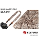 GGSFOTO 金剛 Scarf Camera Strap 多功能相機背帶 肩帶 (公司貨) 野獸極速背帶 絲巾減壓背帶 product thumbnail 14