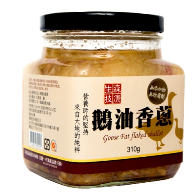 森康生技 手工黃金鵝油香蔥(310g)