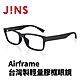 JINS Airframe台灣製輕量膠框眼鏡(URF-22A-111)-四色可選 product thumbnail 7