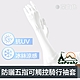 GoPeaks 勁爽涼感防曬抗UV五指袖套/可觸控騎行手套 茶白色 product thumbnail 1