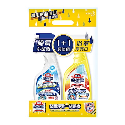 魔術靈 除霉漂潔+浴室清潔劑限量超值組(噴槍瓶500ml+500ml)