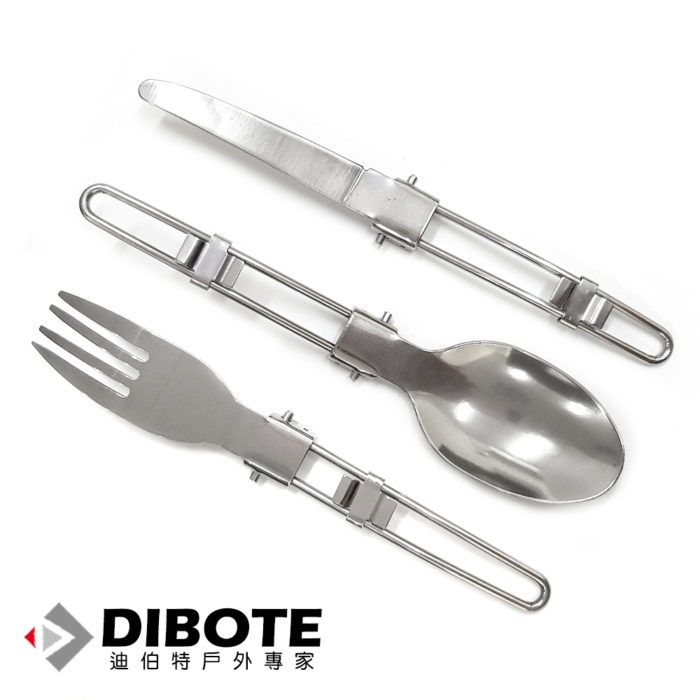 迪伯特DIBOTE 戶外便攜式不鏽鋼折疊餐具三件組 (刀子+叉子+湯匙三件組) -快速到貨