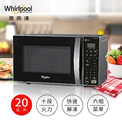 Whirlpool惠而浦 20L微電腦微波爐 AKM2064ES