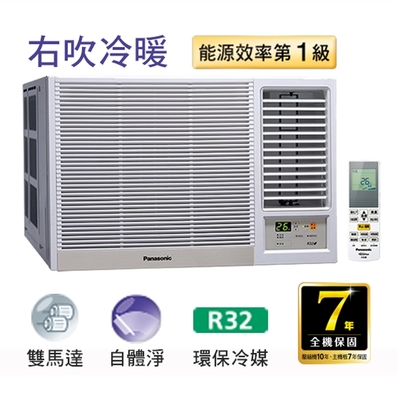 Panasonic國際4-6坪變頻冷暖右吹窗型冷氣 CW-R36HA2 [館長推薦]