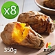 【瓜瓜園】 冰烤番薯350gx8盒(台農57號地瓜) product thumbnail 1