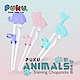 【PUKU】動物學習筷 product thumbnail 1