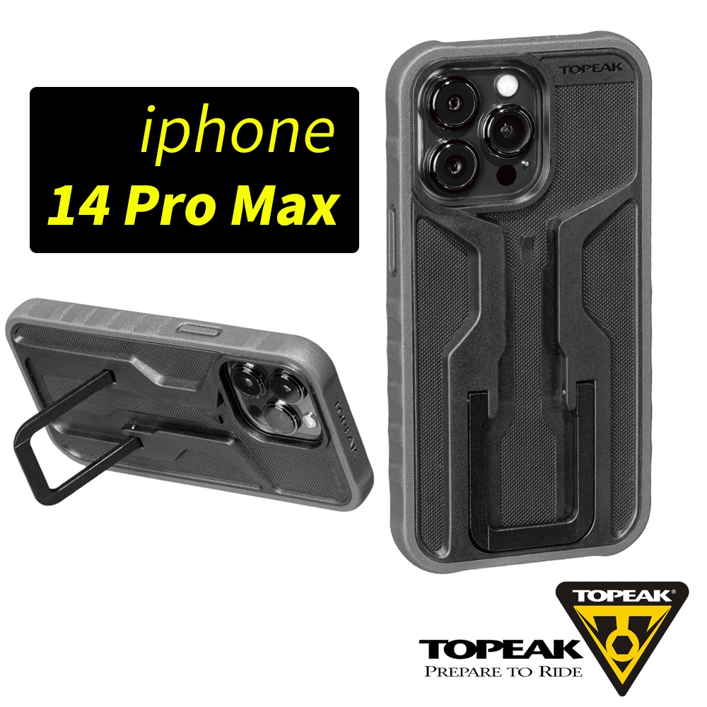 TOPEAK RideCase-iPhone 14 ProMax專用抗震防摔手機保護殼-黑