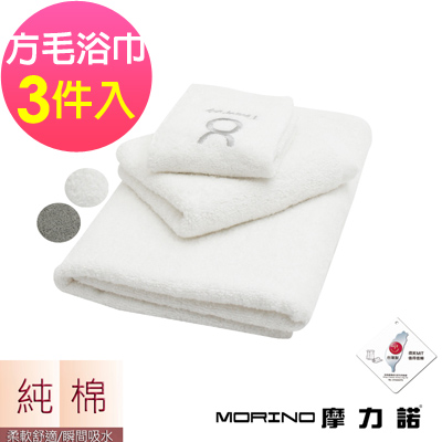 MORINO摩力諾 個性星座方毛浴巾3件組-金牛座