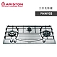 【ARISTON】義大利 原裝進口 PHN932 三口瓦斯爐 三圈烈火 product thumbnail 1