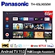 Panasonic國際牌 65吋 4K UHD 智慧聯網顯示器TH-65LX650W product thumbnail 1